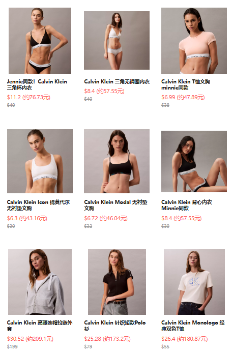 Calvin Klein：季中大促！精选款式额外8折，折扣区额外7折